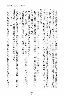 放課後こすぷれ倶楽部, 日本語