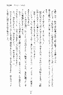 放課後こすぷれ倶楽部, 日本語