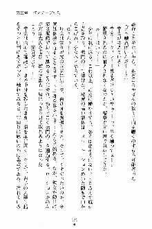 放課後こすぷれ倶楽部, 日本語