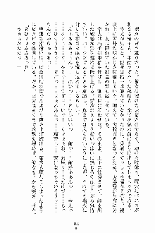 放課後こすぷれ倶楽部, 日本語