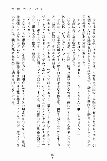 放課後こすぷれ倶楽部, 日本語