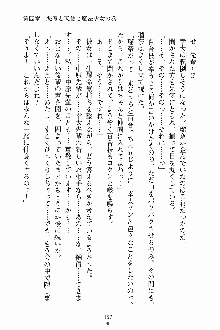 放課後こすぷれ倶楽部, 日本語