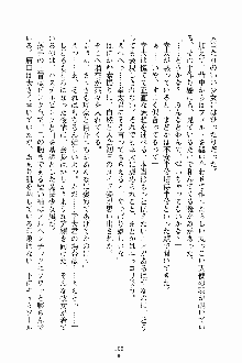 放課後こすぷれ倶楽部, 日本語