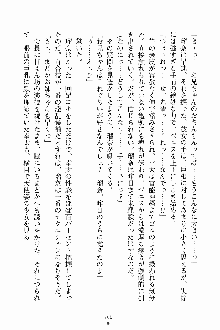 放課後こすぷれ倶楽部, 日本語