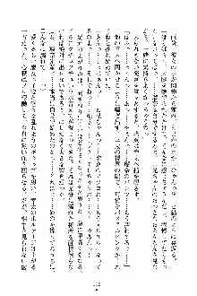 放課後こすぷれ倶楽部, 日本語