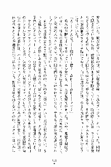 放課後こすぷれ倶楽部, 日本語