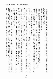 放課後こすぷれ倶楽部, 日本語