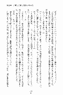 放課後こすぷれ倶楽部, 日本語