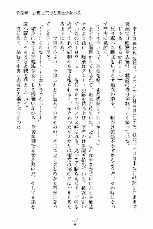 放課後こすぷれ倶楽部, 日本語