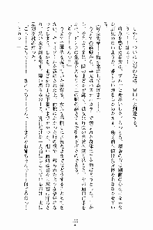 放課後こすぷれ倶楽部, 日本語