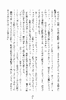 放課後こすぷれ倶楽部, 日本語