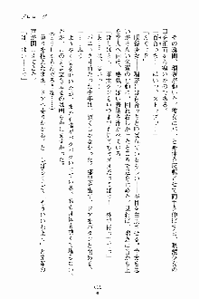 放課後こすぷれ倶楽部, 日本語