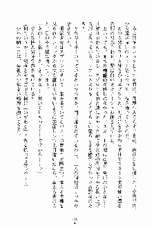 放課後こすぷれ倶楽部, 日本語