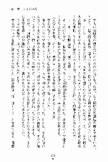 放課後こすぷれ倶楽部, 日本語