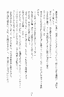 放課後こすぷれ倶楽部, 日本語