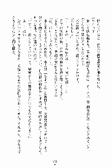 放課後こすぷれ倶楽部, 日本語