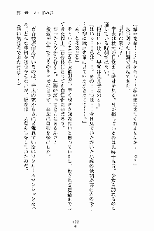 放課後こすぷれ倶楽部, 日本語