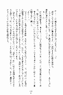 放課後こすぷれ倶楽部, 日本語