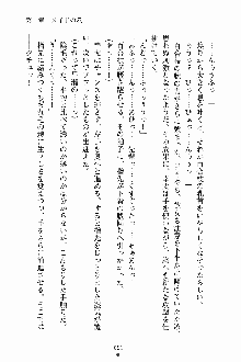 放課後こすぷれ倶楽部, 日本語