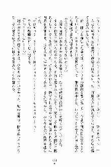 放課後こすぷれ倶楽部, 日本語