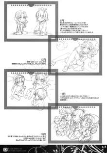 Rough Sketch 65, 日本語