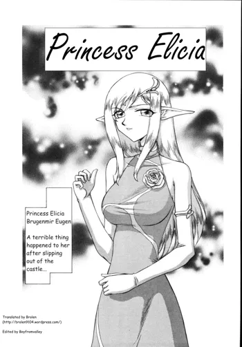 Type-H Ch. 2 - Princess Elicia, English