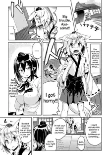 Himegoto Gaiden Ni, English