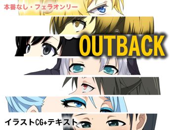 OUTBACK, 日本語