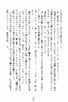 しゃーまにっくハーレム, 日本語