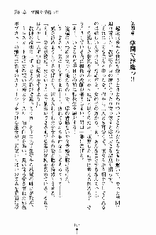 しゃーまにっくハーレム, 日本語