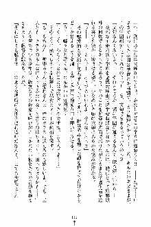 しゃーまにっくハーレム, 日本語