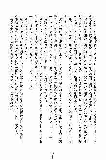 しゃーまにっくハーレム, 日本語