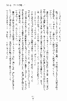 しゃーまにっくハーレム, 日本語