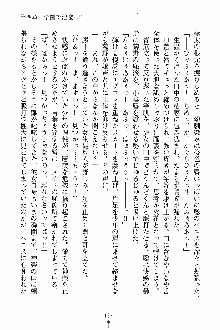 しゃーまにっくハーレム, 日本語