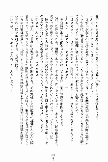 しゃーまにっくハーレム, 日本語