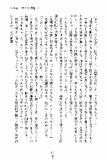 しゃーまにっくハーレム, 日本語