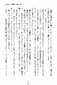 しゃーまにっくハーレム, 日本語