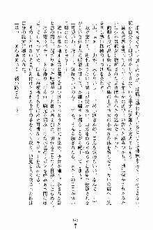 しゃーまにっくハーレム, 日本語