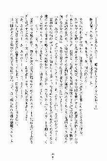 しゃーまにっくハーレム, 日本語