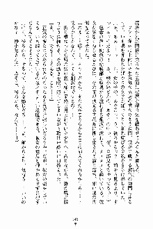 しゃーまにっくハーレム, 日本語