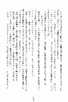 しゃーまにっくハーレム, 日本語