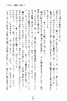 しゃーまにっくハーレム, 日本語