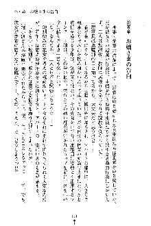 しゃーまにっくハーレム, 日本語