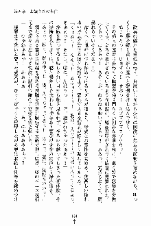 しゃーまにっくハーレム, 日本語