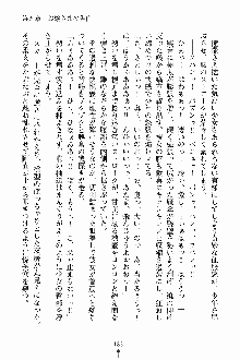 しゃーまにっくハーレム, 日本語