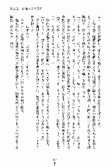 しゃーまにっくハーレム, 日本語