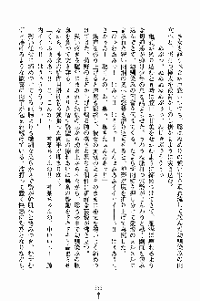 しゃーまにっくハーレム, 日本語