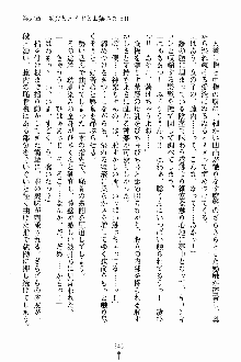 しゃーまにっくハーレム, 日本語