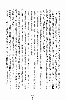 しゃーまにっくハーレム, 日本語