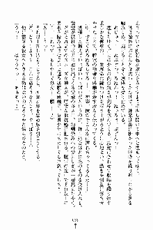 しゃーまにっくハーレム, 日本語